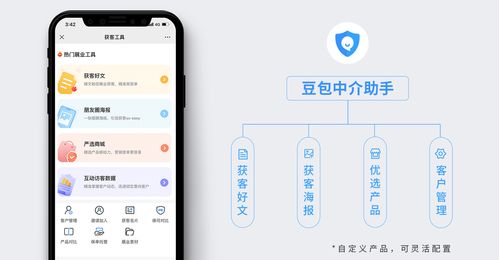 豆包網入選億歐智庫報告，以科技新基建引領保險中介服務創新